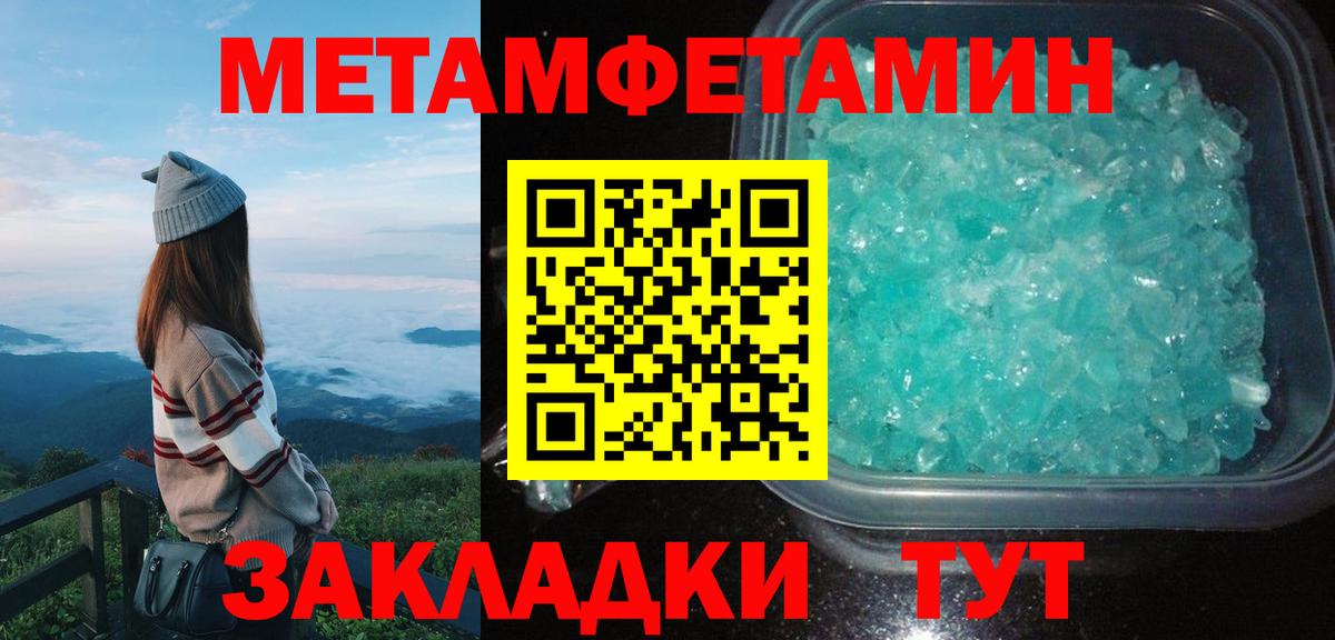 Амфетамин VHQ  АМФ  Amphetamine  Чапаевск  Вход с VPN 