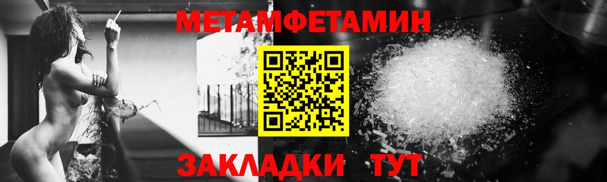 Amphetamine Premium Чапаевск