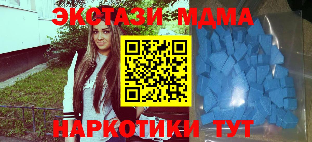 ЭКСТАЗИ Philipp Plein Чапаевск