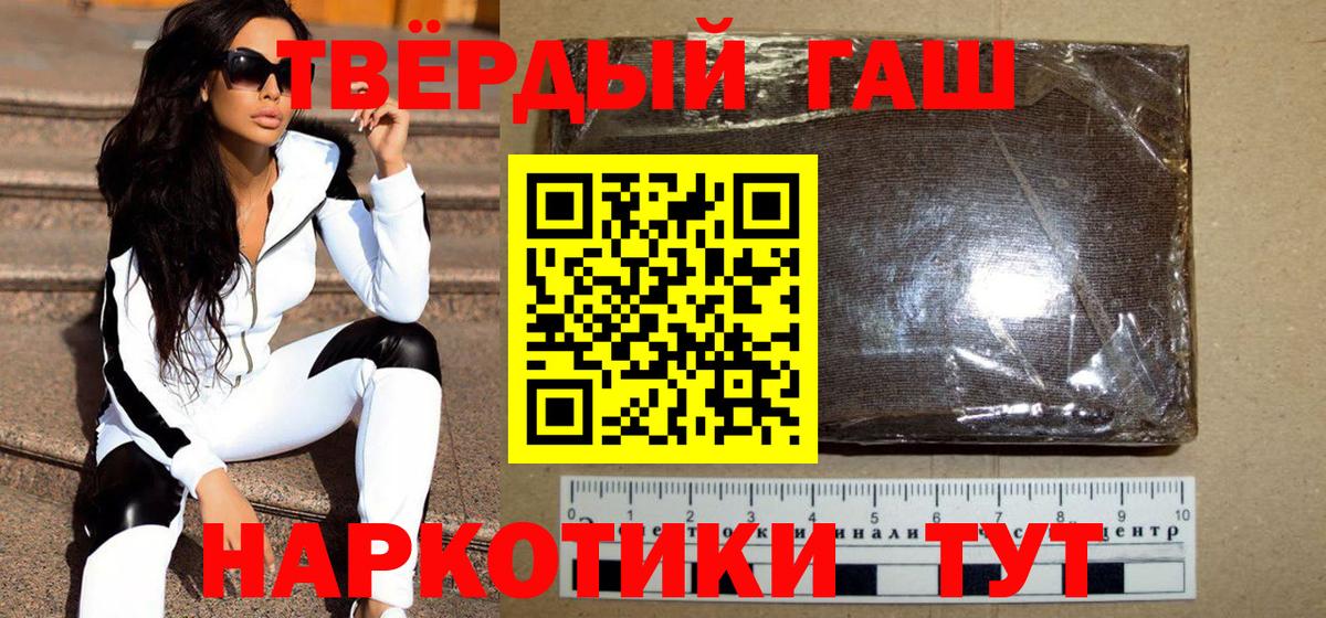 ГАШ VHQ Чапаевск