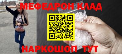 эйфоретик Можайск