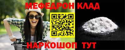эйфоретик Можайск