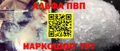 эйфоретик Можайск