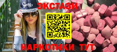 стаф Наро-Фоминск