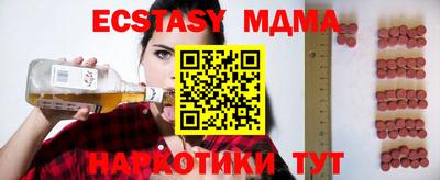 PSILOCYBIN Моздок