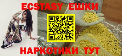 PSILOCYBIN Моздок