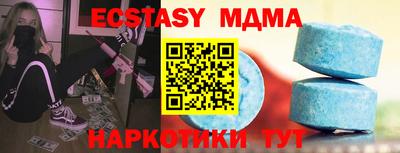 эйфоретик Можайск