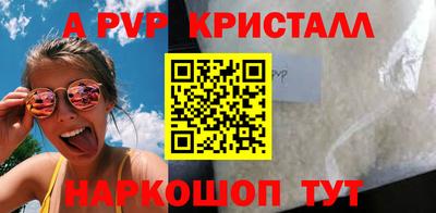 эйфоретик Можайск