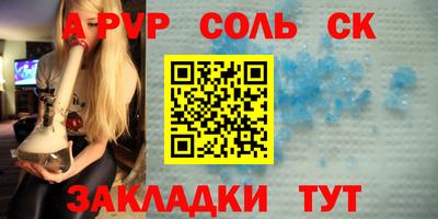 эйфоретик Можайск