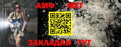 меф Нальчик