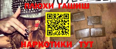 стаф Наро-Фоминск