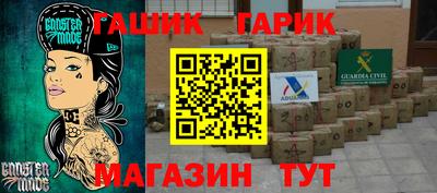 эйфоретик Можайск
