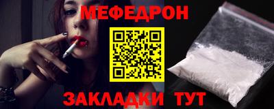 эйфоретик Можайск