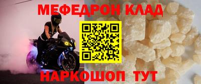 мдма Нарткала