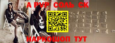 эйфоретик Можайск