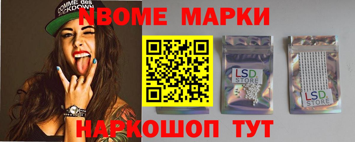 LSD-25 экстази кислота  ЛСД экстази ecstasy  Вход с VPN  Чапаевск 