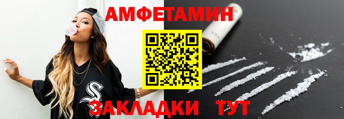 МЕТАМФЕТАМИН Декстрометамфетамин 99.9%  Первитин  МЕТАМФЕТАМИН Декстрометамфетамин 99.9%  Чапаевск  Вход с VPN 