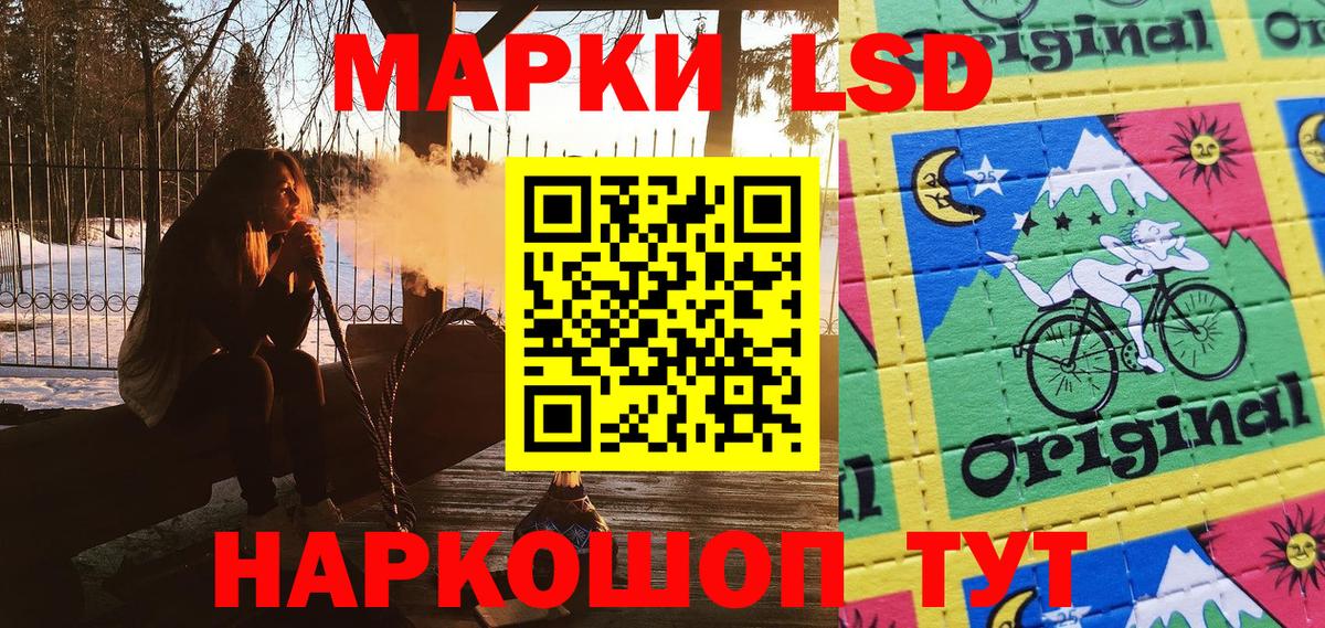 Чапаевск  Марки N-bome 1500мкг  Вход с VPN 