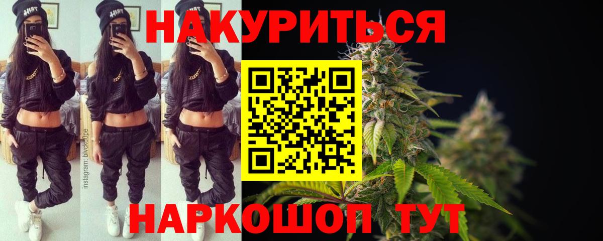 Чапаевск  Шишки марихуана VHQ  Конопля LSD WEED  Канабис ГИДРОПОН  Вход с VPN  Марихуана AK-47 